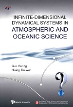 infinite-dimensional dynamical systems in atmospheric and oceanic science