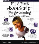 Head first JavaScript programming = 深入浅出JavaScript编程 (影印版)