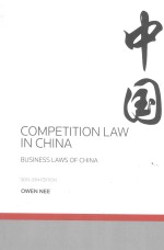 COMPETITION LAW IN CHINA BUSINESS LAWS OF CHINA