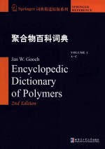 Encyclopedic dictionary of polymers 2nd Edition Volume 1 A-C = 聚合物百科词典