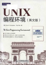 The UNIX Programming Environment = UNIX 编程环境 (英文版)