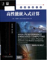 High-performance embedded computing: applications in cyber-physical systems and mobile computing Sec