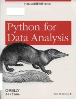 Python for data analysis = Python 数据分析 (影印版)