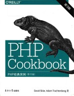 PHP cookbook 3E = PHP 经典实例 第3版 (影印版)