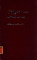 COPYRIGHT LAW IN THE SOVIET UMION