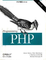 Programming PHP 3e = PHP 编程 第三版 (影印版)