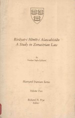 RIVAYAT-I HEMIT-I ASAWAHISTAN A STUDY IN ZOROASTRIAN LAW VOLUME 2