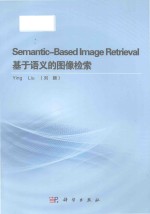 Semantic-Based image retrieval