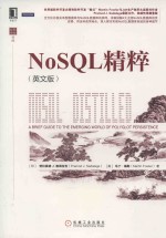 NoSQL distilled a brief guide to the emerging world of polyglot persistence