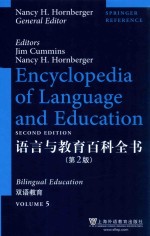 语言与教育百科全书 双语教育 第2版 5 套装共10册