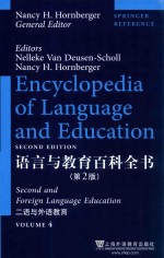 语言与教育百科全书 二语与外语教育 第2版 4 套装共10册