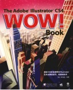 The Adobe IIIustrator CS4 WOW！Book