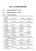 大学英语六级实考题热身与模拟题训练 词汇结构·改错·作文 1997年1月