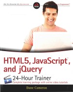 HTML5