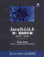 Core Java Volume I—Fundamentals