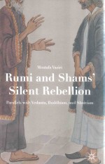 Rumi And Sham' Silent Rebellion Parallels With Vedanta