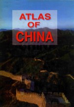 Atlas of China