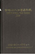 香港出入口贸易年 1985 第1篇 香港进出口贸易概况