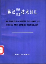 成功的探索 美国杰出企业的最佳管理经验