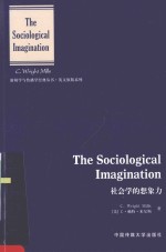 the sociological imagination