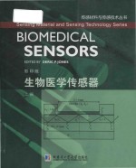 biomedical sensors = 生物医学传感器 影印版 上册