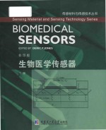 biomedical sensors = 生物医学传感器 影印版 下册