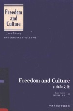 freedom and culture