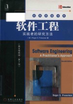 Software engineering a practitioner's approach Seventh Edition = 软件工程 实践者的研究方法 （英文精编版·第7版）