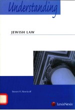 UNDERSTANDING JEWISH LAW