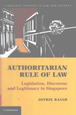 AUTHORITARIAN RULE OF LAW