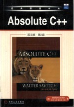 Absolute C++（英文版·第2版）