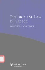 RELIGION AND LAW IN GREECE CONSTANTINE PAPAGEORGIOU