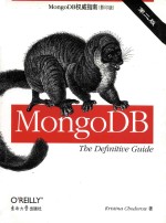 MongoDB the definitive guide MongoDB权威指南 （影印版）