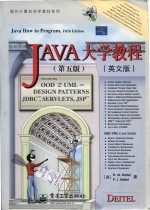 Java how to program = Java大学教程 （第五版）英文版