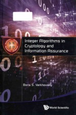 Integer algorithms in cryptology and information assurance