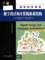 Digital design and computer architecture Second Edition = 数字设计和计算机体系结构(英文版·第2版)