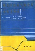 雁北区农业气候资源分析及利用