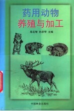 海洋科学集刊 第35集