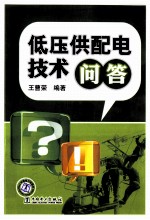 高硫煤分解磷石膏制SO2联产水泥熟料