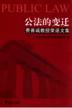 全球冷战  美苏对第三世界的干涉与当代世界的形成