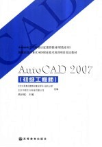 AutoCAD 2007