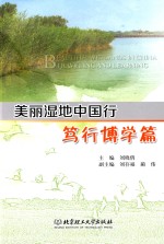 管理科学与工程前沿译丛 可持续产品生命周期设计管理