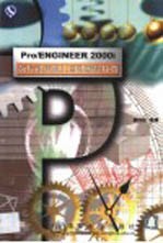 Pro/ENGINEER 2000i数控铣床加工自动编程技术