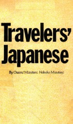 TRAVELERS'JAPANESE