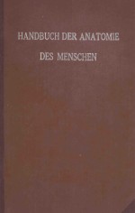 HARN UND GESCHLECHTSORGANE DIE MUSKELN UND FASCIEN DES BECKENAUSGANGES