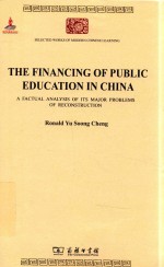 THE FINANCING OF PUBLIC EDUCATION IN CHINA