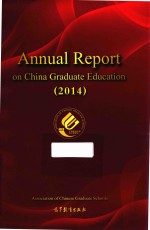 annual report on china graduate education 2014