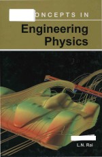 Concepts in engineering physics