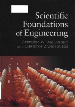 Scientific foundations of engineering