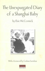 THE UNEXPURGATED DIARY OF A SHANGHAI BABY